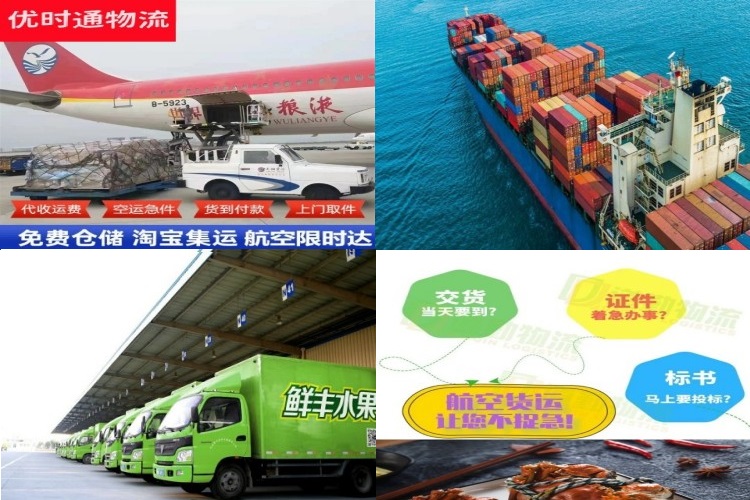 国营红华农场到克罗地亚航空货运公司-国营红华农场到克罗地亚物流专线